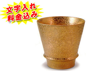 �җ�j�� �Ē��O���X �W�p���O ��������