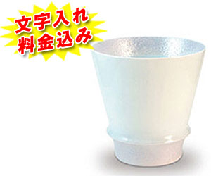 �җ�j�� �Ē��O���X �p�[�� ��������