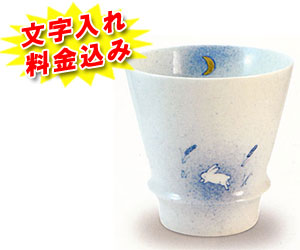 �җ�j�� �Ē��O���X ���Ƃ������@��������