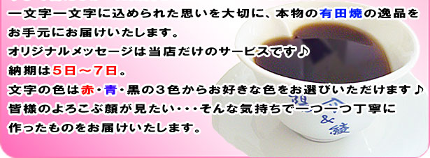 �җ�j���@�I���W�i���n�[�g�^�R�[�q�[�J�b�v��