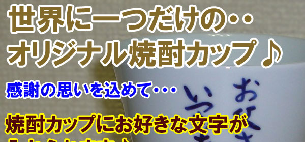 �I���W�i�������i