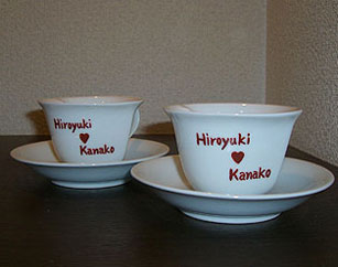 �җ�j�� �n�[�g�^�R�[�q�[�J�b�v