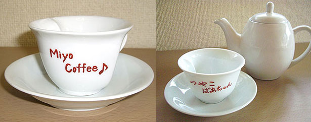 �җ�j�� �n�[�g�^�R�[�q�[�J�b�v