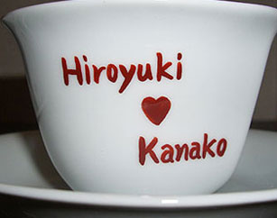 �җ�j�� �n�[�g�^�R�[�q�[�J�b�v