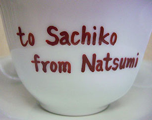 �җ�j�� �n�[�g�^�R�[�q�[�J�b�v