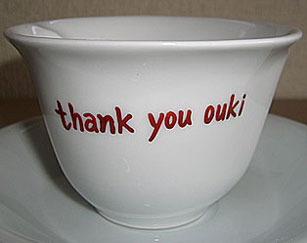 �җ�j�� �n�[�g�^�R�[�q�[�J�b�v