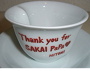 �җ�j�� �n�[�g�^�R�[�q�[�J�b�v