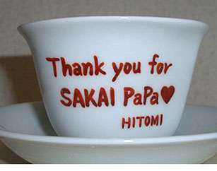 �җ�j�� �n�[�g�^�R�[�q�[�J�b�v