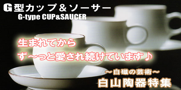 �җ�j�� G�^�J�b�v���\�[�T�[