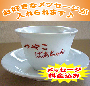 �җ�j�� �n�[�g�^�R�[�q�[�J�b�v