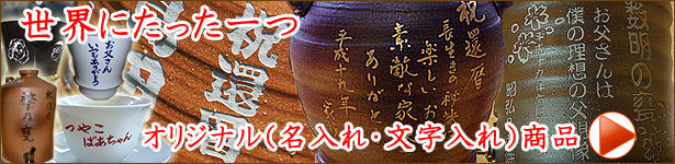 �җ�j���I���W�i�����b�Z�[�W