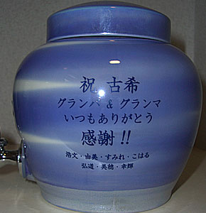 �Ê�j�� �R�o���g�u���[