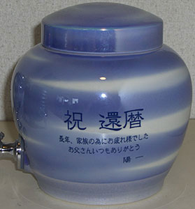 �җ�j�� �R�o���g�u���[