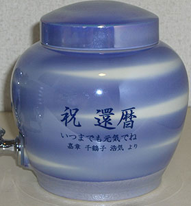 �җ�j�� �R�o���g�u���[