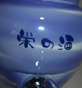 �җ�j�� �R�o���g�u���[