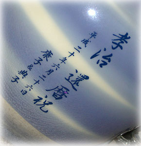 �җ�j�� �R�o���g�u���[