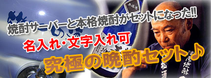 �җ�j�� ���ɂ̔ӎރZ�b�g��