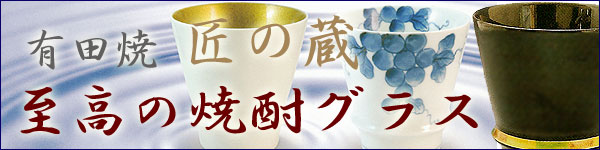 �җ�j���ɂ��X�X���� �L�c�� �����̏Ē��O���X