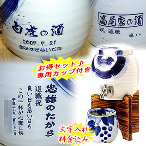 ���̓� ���щQ�����Z�b�g