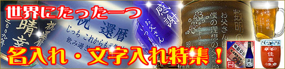 �җ�j���I���W�i�����b�Z�[�W