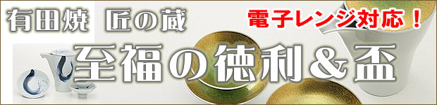 �җ�j���ɁI�L�c�� �����̓���