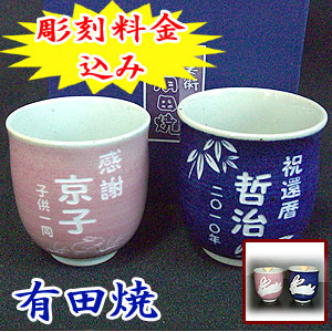 �җ�j�� �L�c�� ���� �������� �v�w�Z�b�g