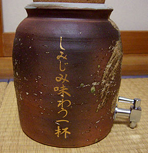 �M�y�� �Ē��T�[�o�[ 3.6L �ÐM�y �E����