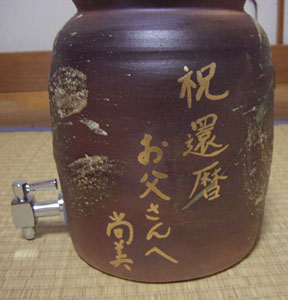 �M�y�� �Ē��T�[�o�[ �ÐM�y 3.6L ������