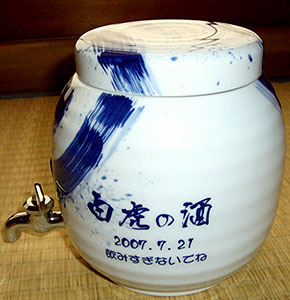 �Ē��T�[�o�[ ���щQ