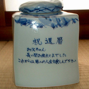 �L�c�� �Ē��T�[�o�[ �Ð��Ԃǂ��i�p�^�j 2.3L