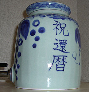 �Ē��T�[�o�[ �Ð��Ԃǂ��i�ی^�j