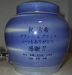 �Ê�j�� �R�o���g�u���[