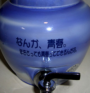 �R�o���g�u���[