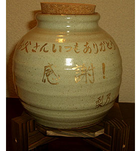 �M�y�� �Ē��T�[�o�[ 2.5L �D�֍��і�